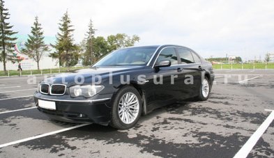 Автомобиль на свадьбу № А2345 - Транспортная компания АвтоПлюсУрал