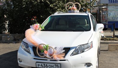 Автомобиль на свадьбу № Е4227 - Транспортная компания ЕкатеринбургАвто