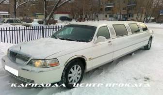 Транспортная компания Карнавал