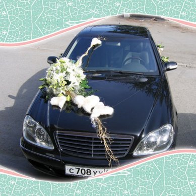 Цветочная композиция Ф2474 - Салон цветов Флорина