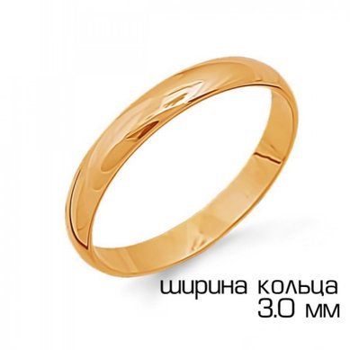 Обручальное кольцо Т10001012-З14267 - Ювелирный салон Золотая рыбка
