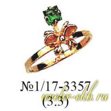 Обручальное кольцо Е1981 - Ювелирный салон Екатерина