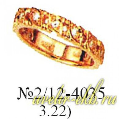 Обручальное кольцо Е1983 - Ювелирный салон Екатерина