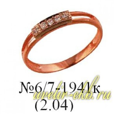 Обручальное кольцо Е1984 - Ювелирный салон Екатерина