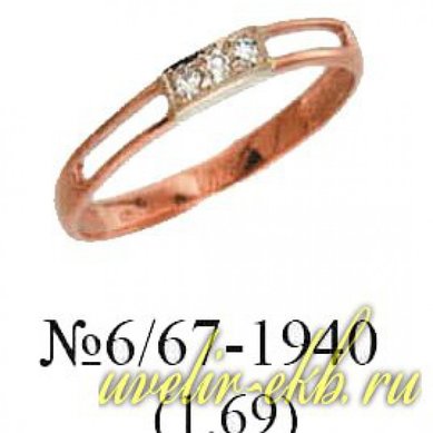 Обручальное кольцо Е1985 - Ювелирный салон Екатерина