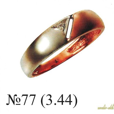 Обручальное кольцо Е1991 - Ювелирный салон Екатерина