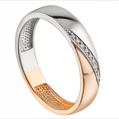 Обручальное кольцо 1049112 №13 127-З2295 - Ювелирный центр и сервис Золотой Город