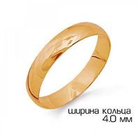Обручальное кольцо т10001016-«14264