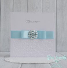 Приглашение G47641