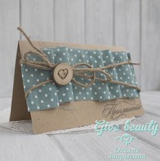 Приглашение G47642