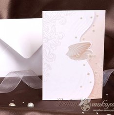 Пригласительные (30035) З52768