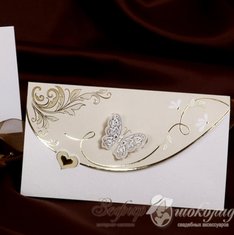 Пригласительные (30042) З52770