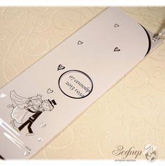 Пригласительные (30056) З52773