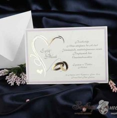 Пригласительные (60289) З52788