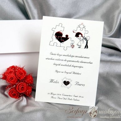 арт. 30013 З47180 - Интернет-магазин свадебных аксессуаров Зефир в шоколаде