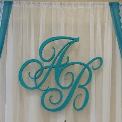 Инициалы молодоженов О47795 - Буквы из пенопласта Объемные буквы и фигуры