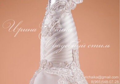 Коллекция И48553 - Мастерская свадебных аксессуаров Ирина Чайка