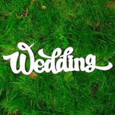 Wedding О52717 - Буквы из пенопласта Объемные буквы и фигуры