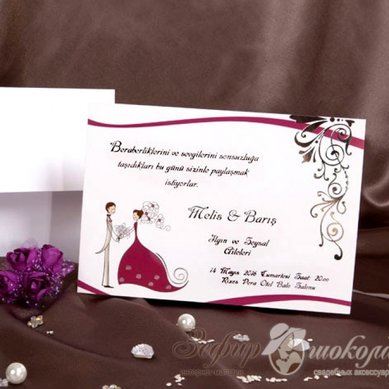 Пригласительные (30029) З52767 - Интернет-магазин свадебных аксессуаров Зефир в шоколаде...