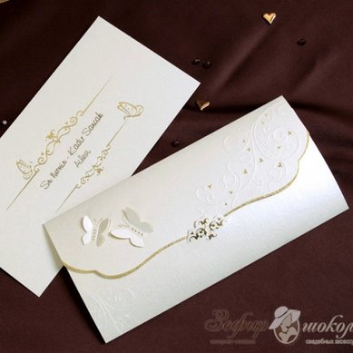 Пригласительные (30078) З52776 - Интернет-магазин свадебных аксессуаров Зефир в шоколаде...